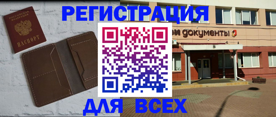 форма 3 в Слободской